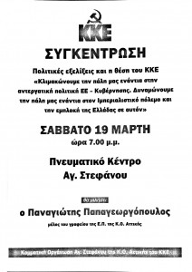 kke